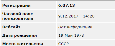 Кто он — герой или предатель?
