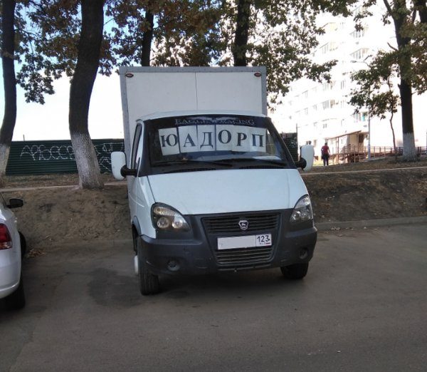 Автоюмор