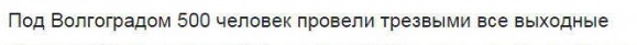 Вороватый Винни-Пух, пакет резиновых крокодилов и другие мозголомные заголовки 2017-го года