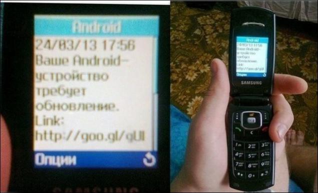 Осторожно вирус или не знаю что...