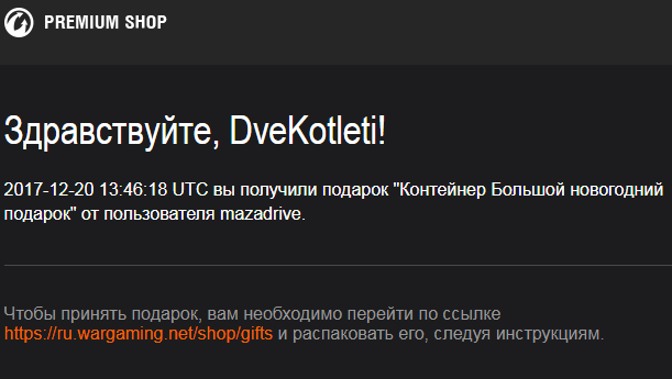World of Warships - 4