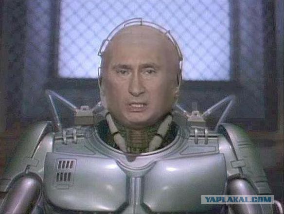 «Россия в 2046 году»
