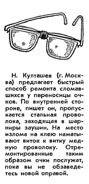 Плохо жилось в СССР