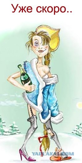 Блондинка, браузер и аббревиатура