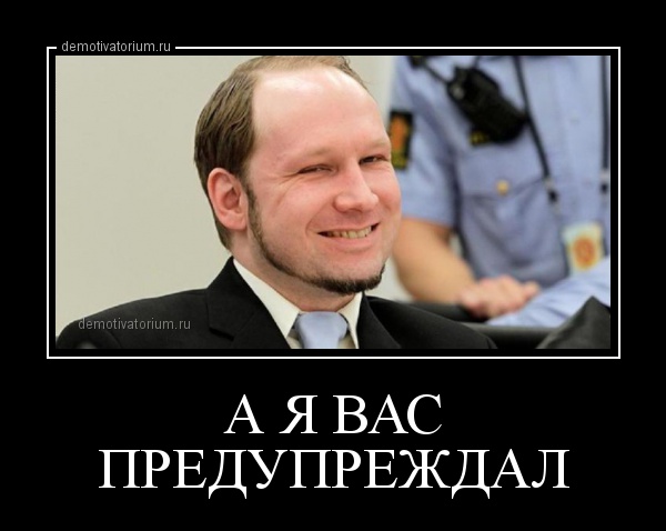 Коттбус, митинг против мигрантов под лозунгом «Scnautze voll» - «достало!»