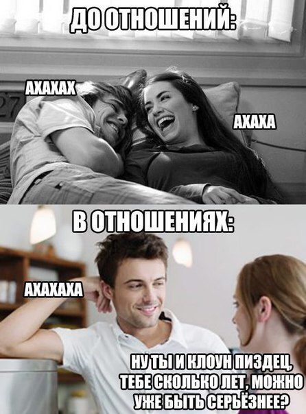 Нестандартный юмор