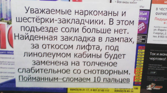 Как я покорял эту вашу Москву. Часть третья