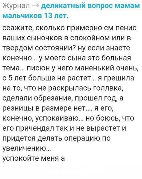 Смешные комментарии из социальных сетей.02.03.2018.