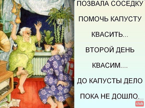Нестандартный юмор