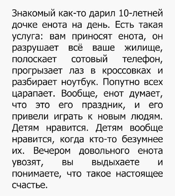 Как стать джедаем