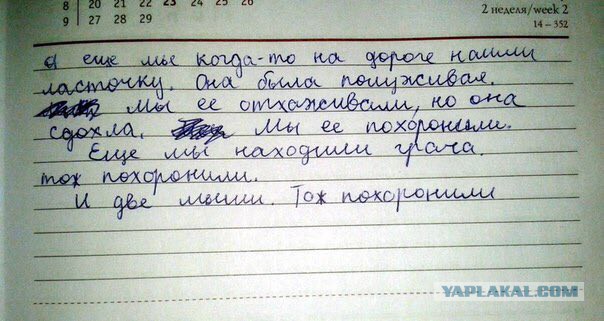 Несколько  доказательств того, что детство — самый сложный период в нашей жизни