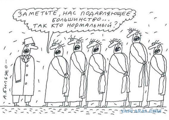 Психиатр