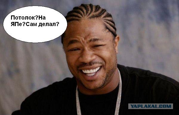 Потолок в ВАЗ 21099