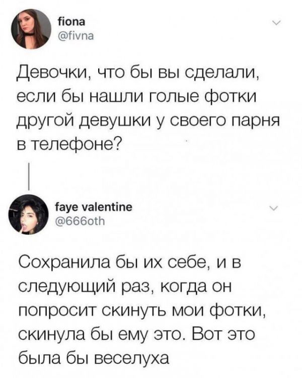 Прикольные комментарии и высказывания из Сети
