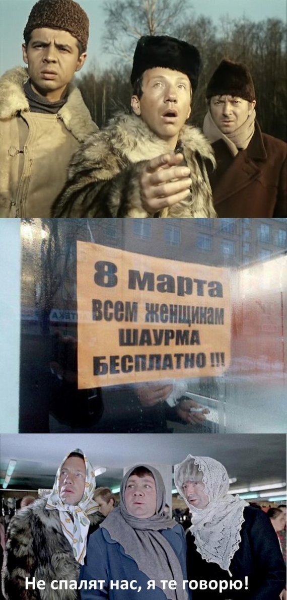 Не очень адекватный юмор