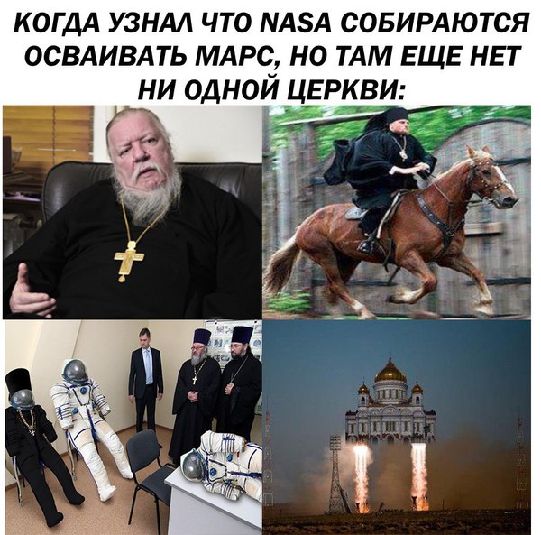 "Третий" спутник Марса