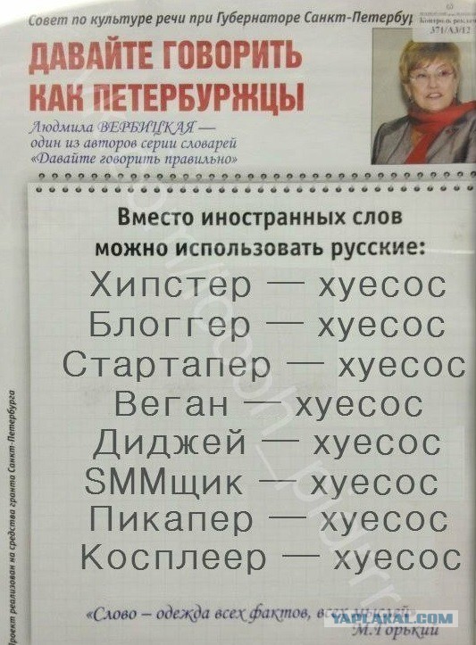 Как на самом деле готовят хлеб!
