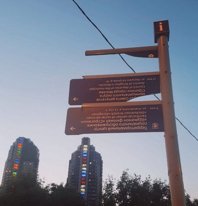 Смешные объявления, надписи и вывески