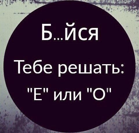 "Тонко" оскорбил Якубовича