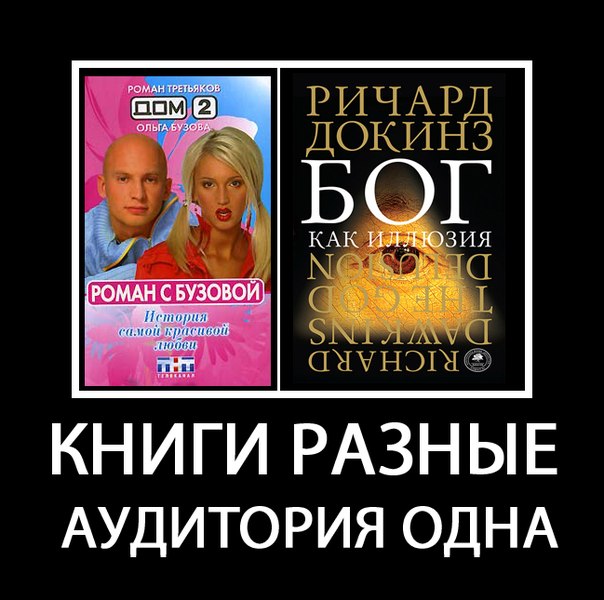 Жителя Барнаула отправят в психушку за мемы с патриархом