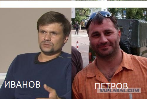 Настоящий Чепига совсем не похож на Боширова