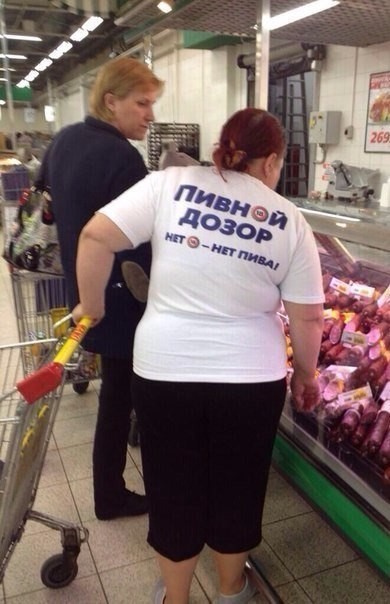 Выловлено в наших сетях