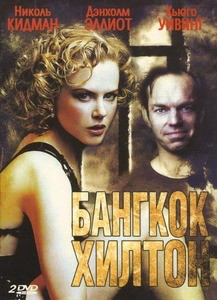 Первые 10 "мыльных опер" на первой кнопке отечественного ТВ, героям которых мы переживали всей страной!