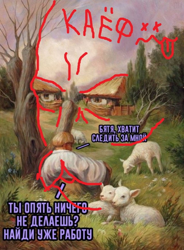 Не очень адекватный юмор