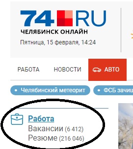 Что там говорили про экономический рост в России