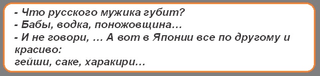 Картинки с надписями и анекдоты