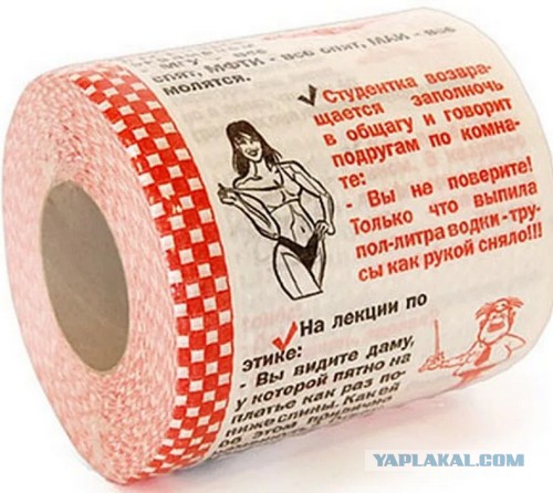 Говорящая бумага. Ноу-хау прошлого века