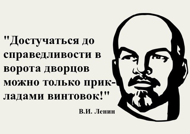 Народ учится говорить...