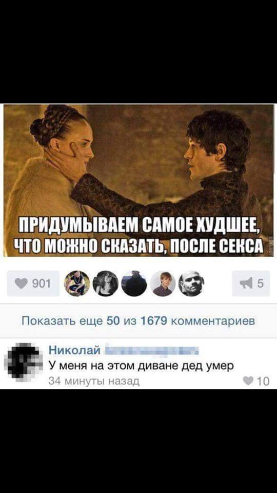 Картинки с надписями, истории и анекдоты