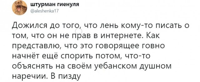 Картинки с надписями, и анекдоты
