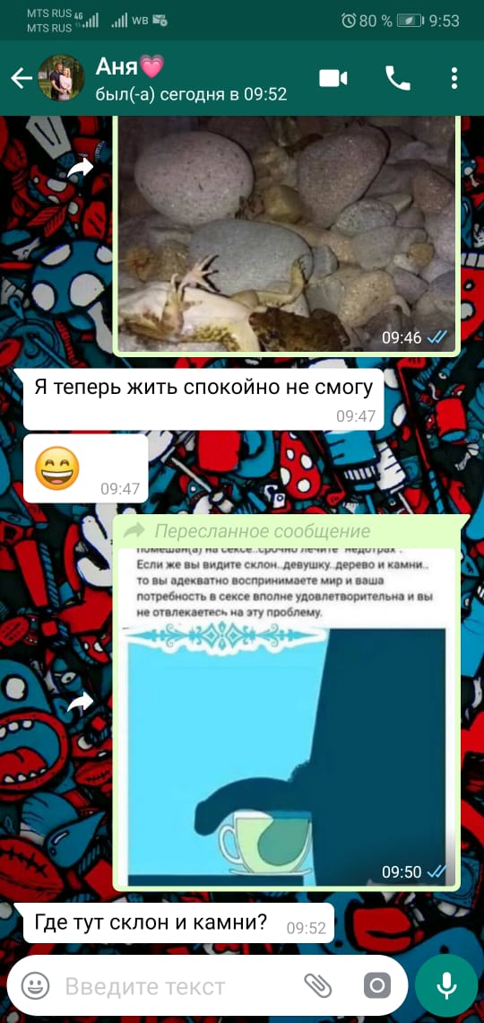 Подеградируем?