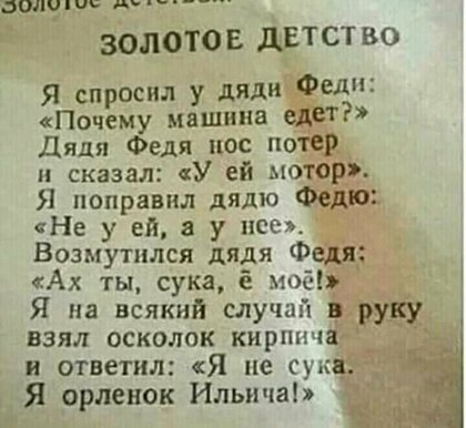 Подборка интересных и веселых картинок