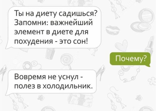 Картинки с надписями и анекдоты