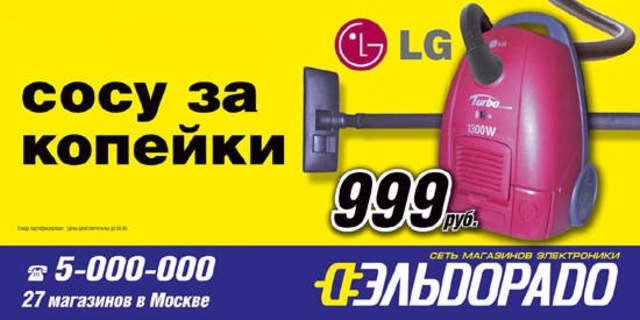 Мыть или не мыть, вот в чем вопрос? (Непривычный взгляд на гаджеты)