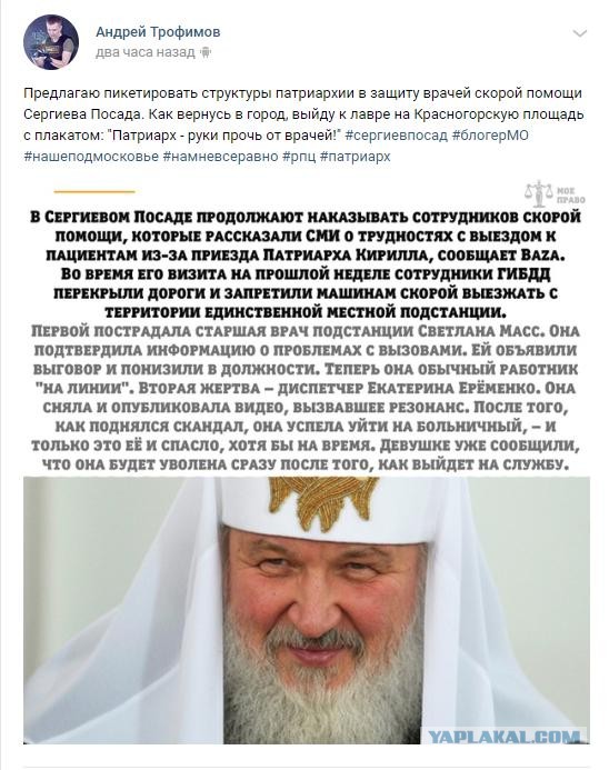 Империя наносит ответный удар