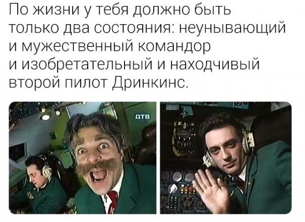 Чем закончилось падение "Бройлер 747" из тележурнала "Каламбур"?