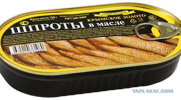 Шпрота в масле Челябинская