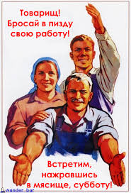Плакаты 18+