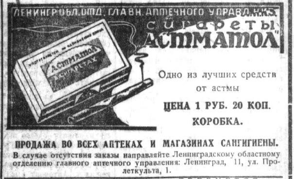 Курение на балконе/лоджии