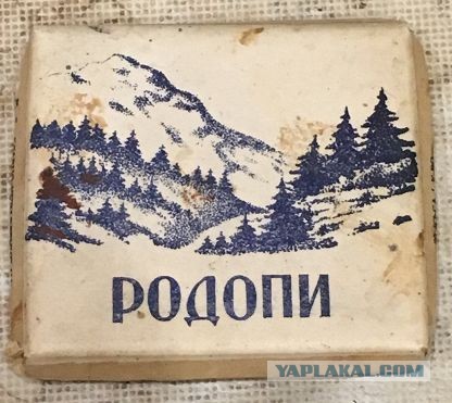 Родопи Сигареты Купить В Красноярске