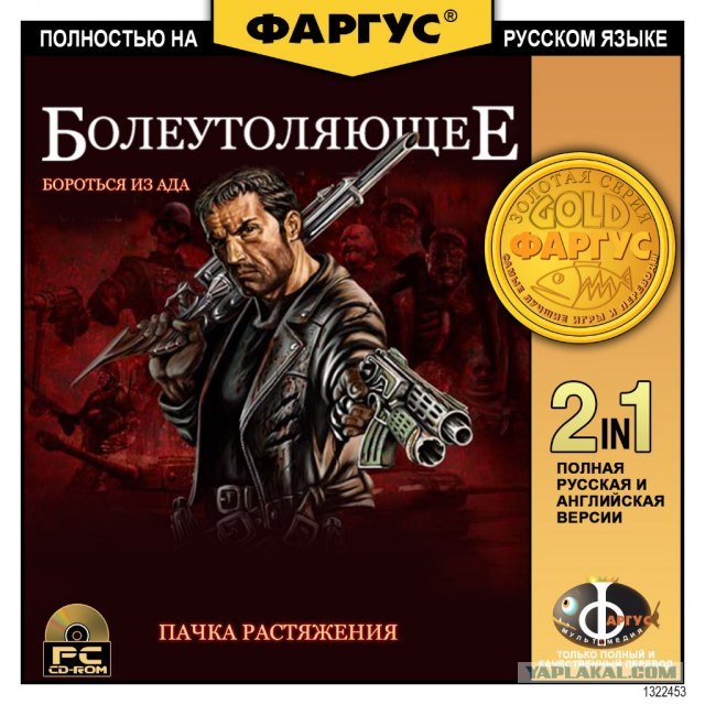 «Смешарики», ОБЭП и грабеж: как я работал продавцом компьютерных дисков