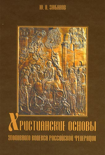 Странные книги