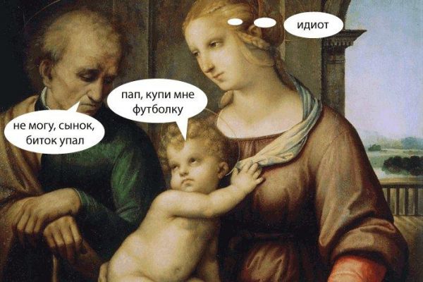 А разговоров то было картинка мем Немного исторического - ЯПлакалъ