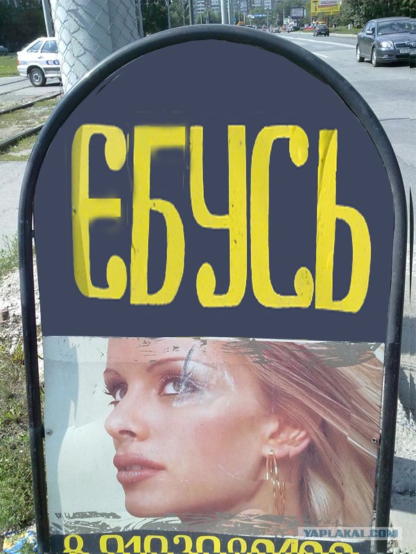 Сауна "Срусь"