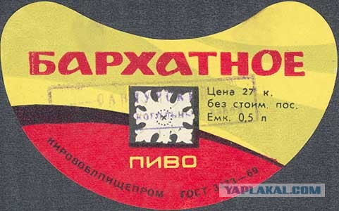 "Ты решил меня, советского школьника удивить этой херней?" (с)Domrych