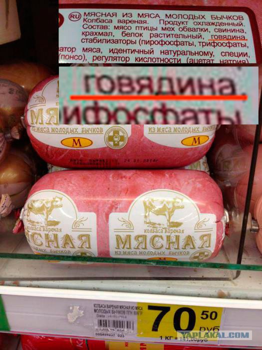 18 примеров, как маркетологи пытаются нас обвести вокруг пальца, чтобы в итоге больше заработать
